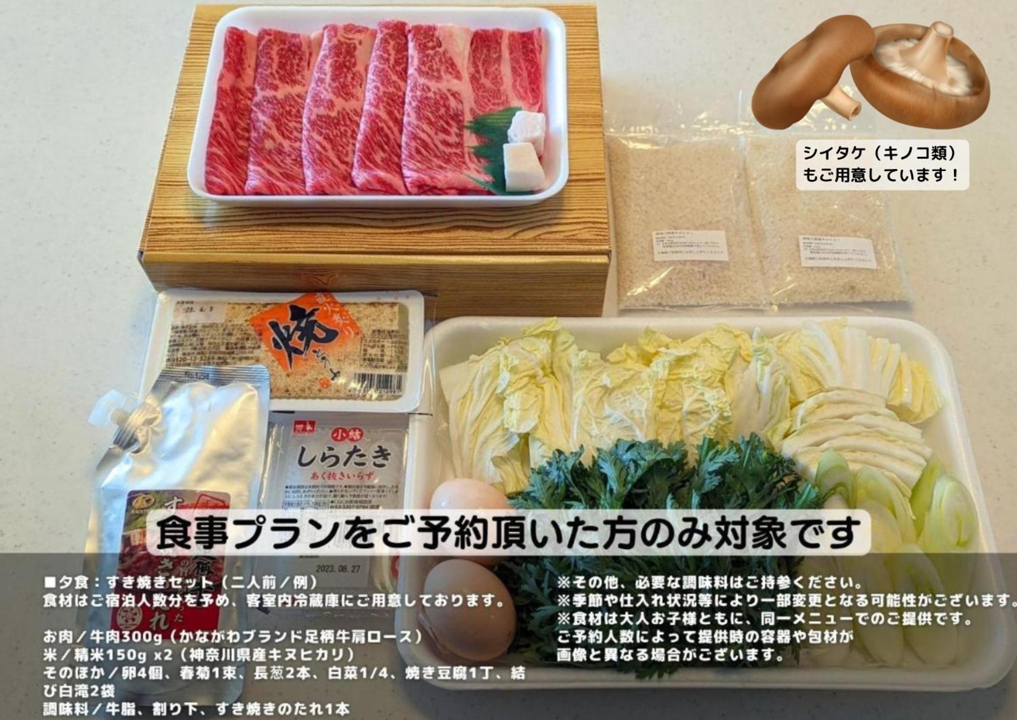 Stagione Hakone Yumoto Villa スタジオーネ箱根湯本villa المظهر الخارجي الصورة